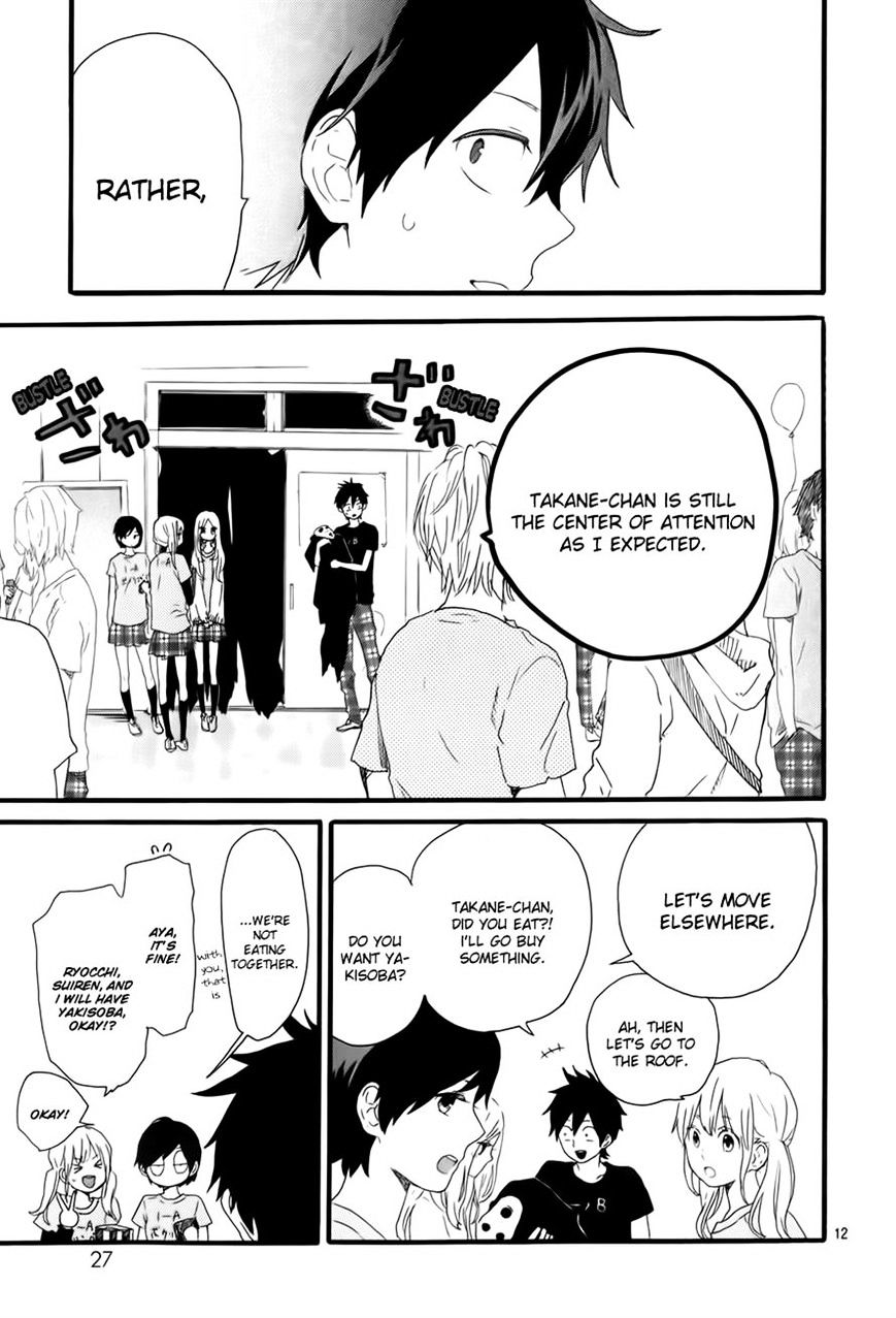 Hibi Chouchou Chapter 28 page 13 - Chapter 28