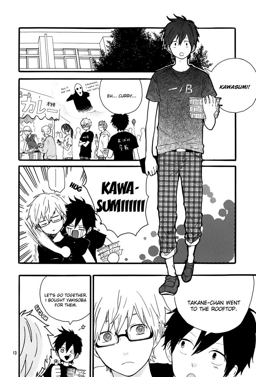 Hibi Chouchou Chapter 28 page 14 - Chapter 28