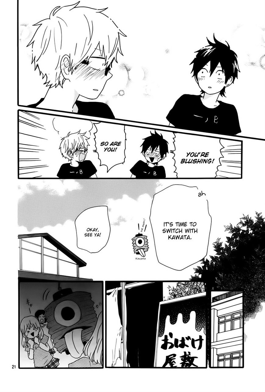 Hibi Chouchou Chapter 28 page 22 - Chapter 28