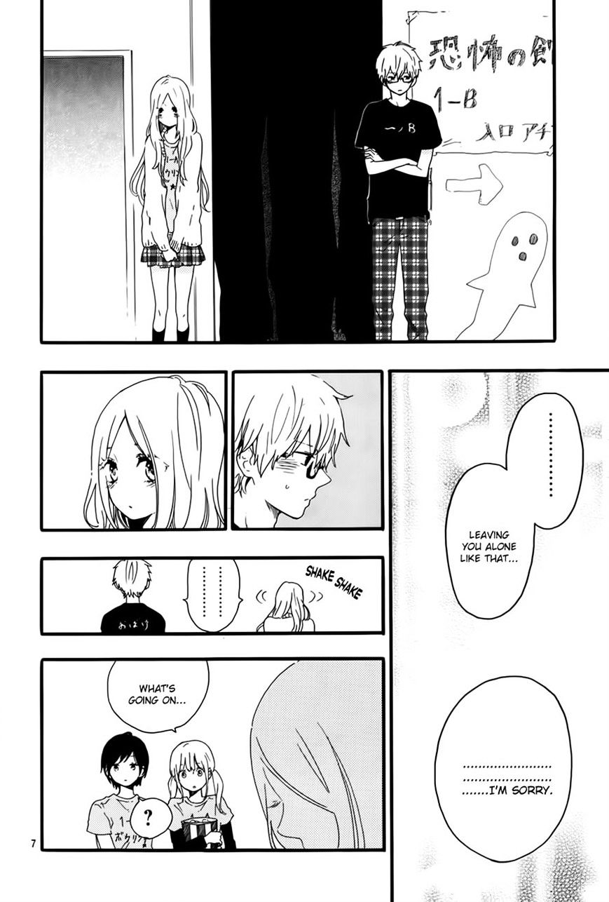 Hibi Chouchou Chapter 28 page 8 - Chapter 28