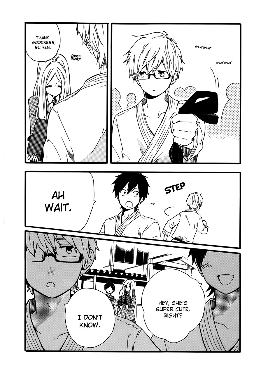 Hibi Chouchou Chapter 29.5 page 12 - Chapter 29.5: Side Story