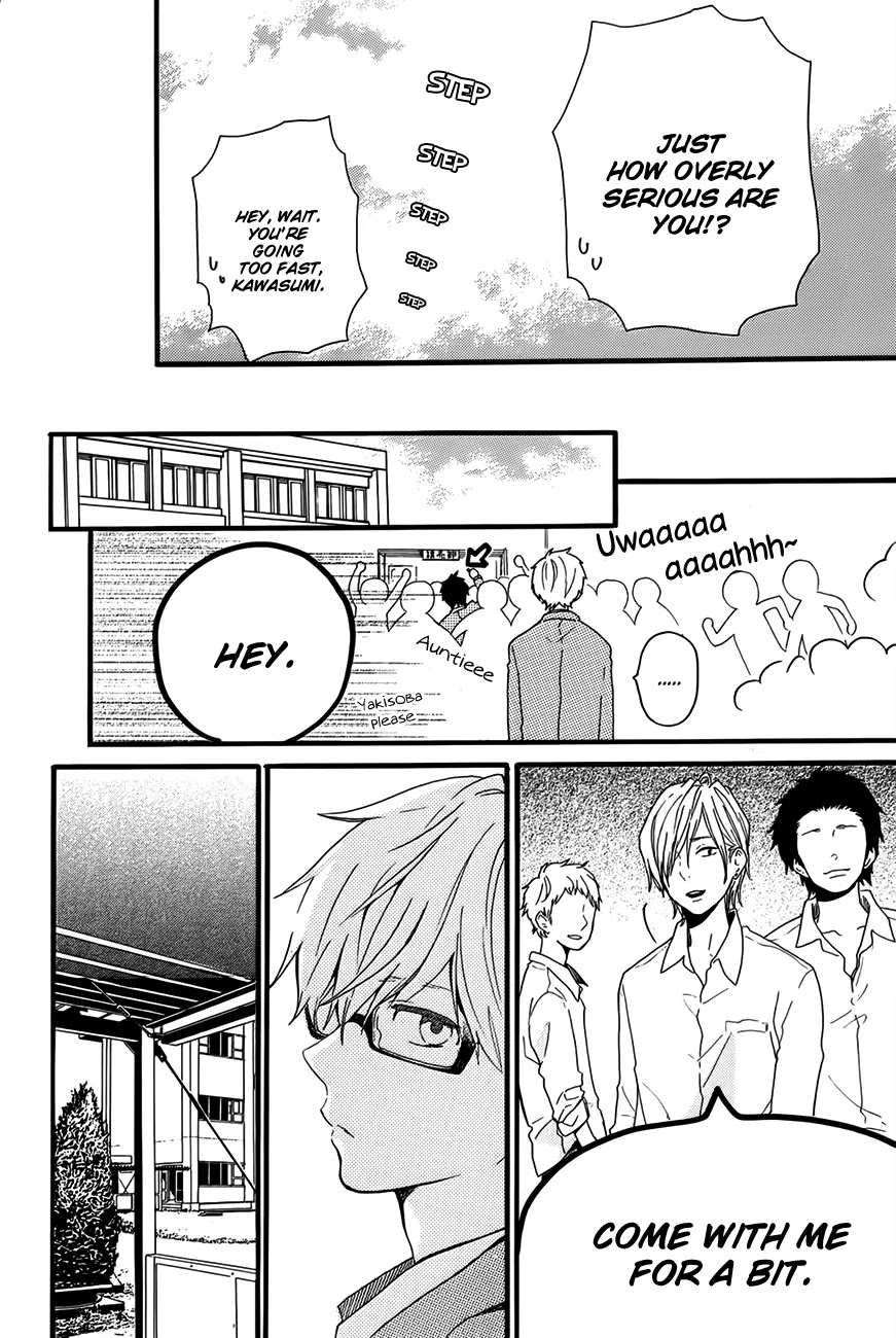 Hibi Chouchou Chapter 29.5 page 13 - Chapter 29.5: Side Story