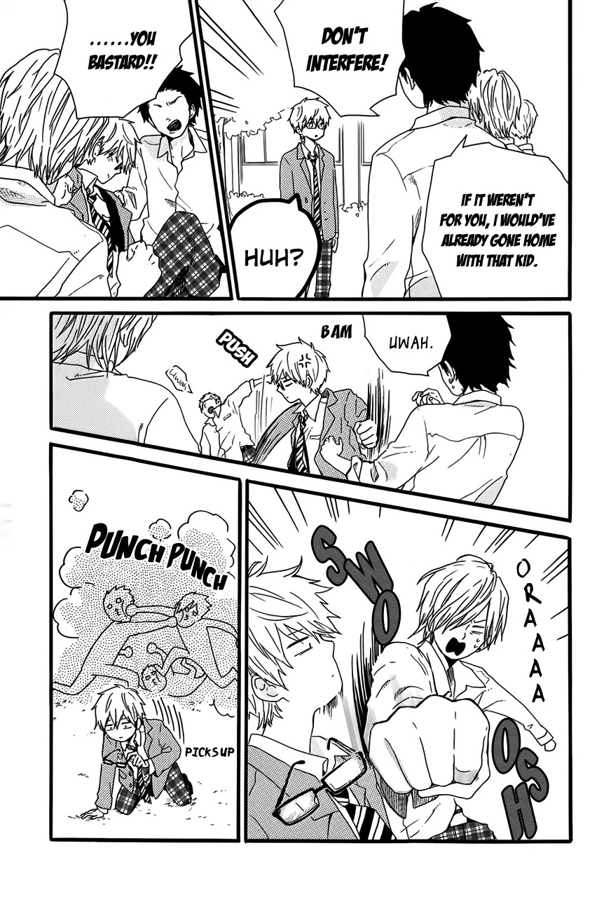 Hibi Chouchou Chapter 29.5 page 14 - Chapter 29.5: Side Story