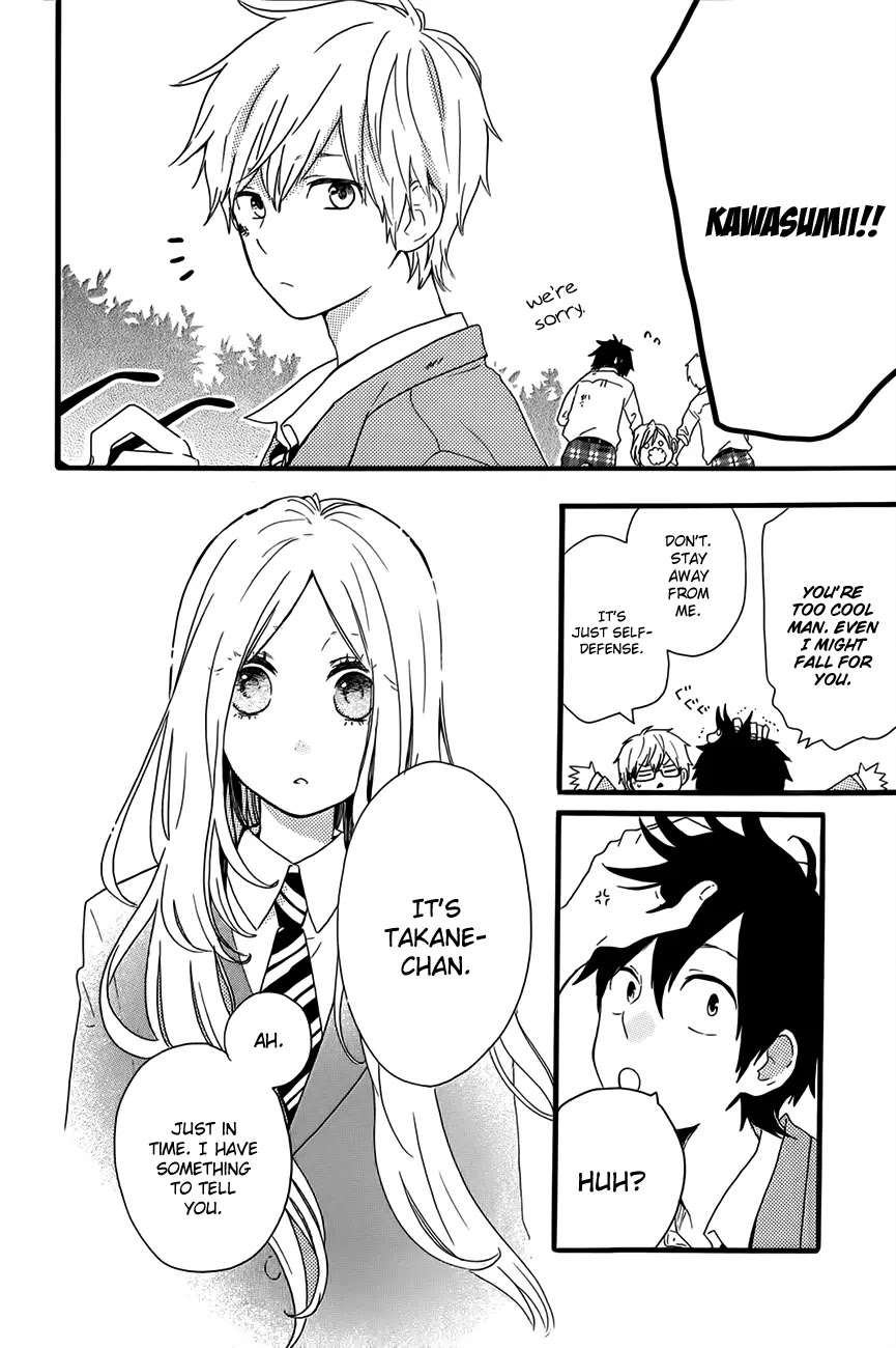 Hibi Chouchou Chapter 29.5 page 15 - Chapter 29.5: Side Story