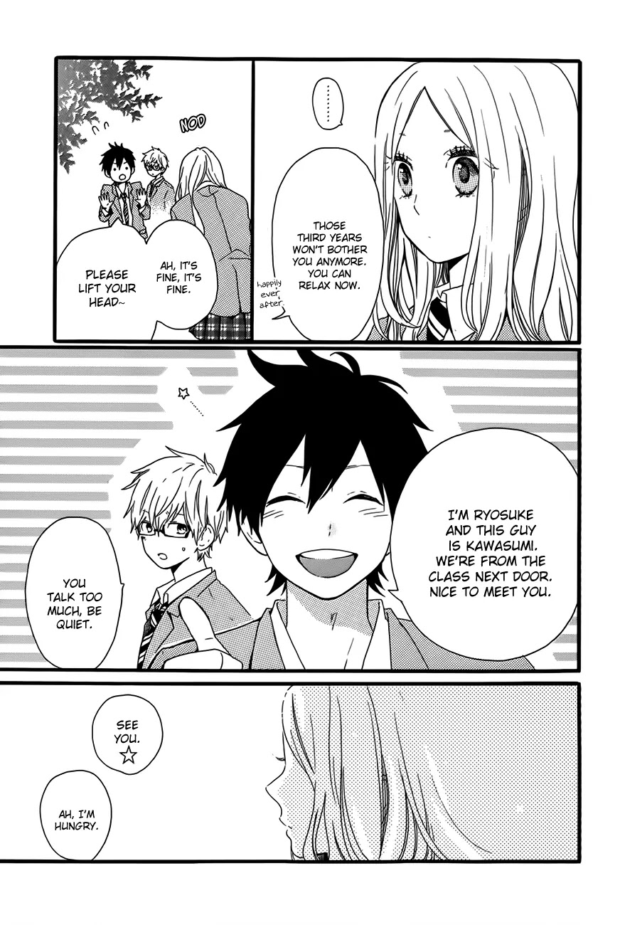 Hibi Chouchou Chapter 29.5 page 16 - Chapter 29.5: Side Story