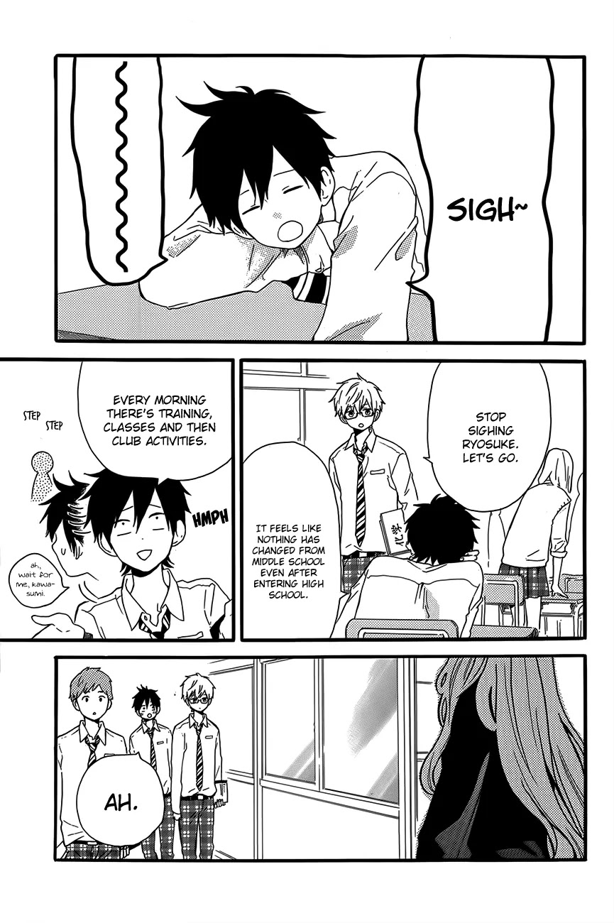 Hibi Chouchou Chapter 29.5 page 4 - Chapter 29.5: Side Story