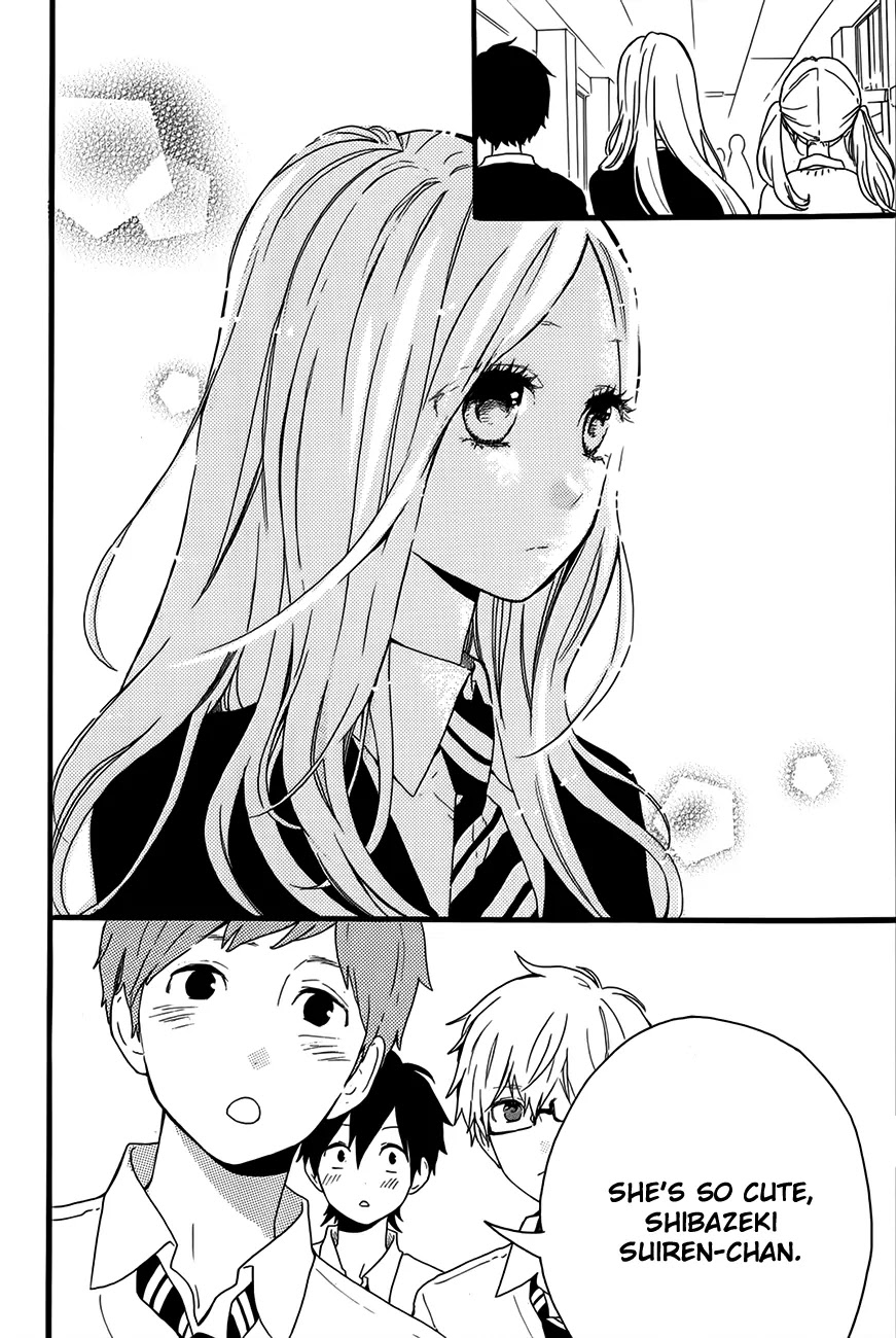 Hibi Chouchou Chapter 29.5 page 5 - Chapter 29.5: Side Story