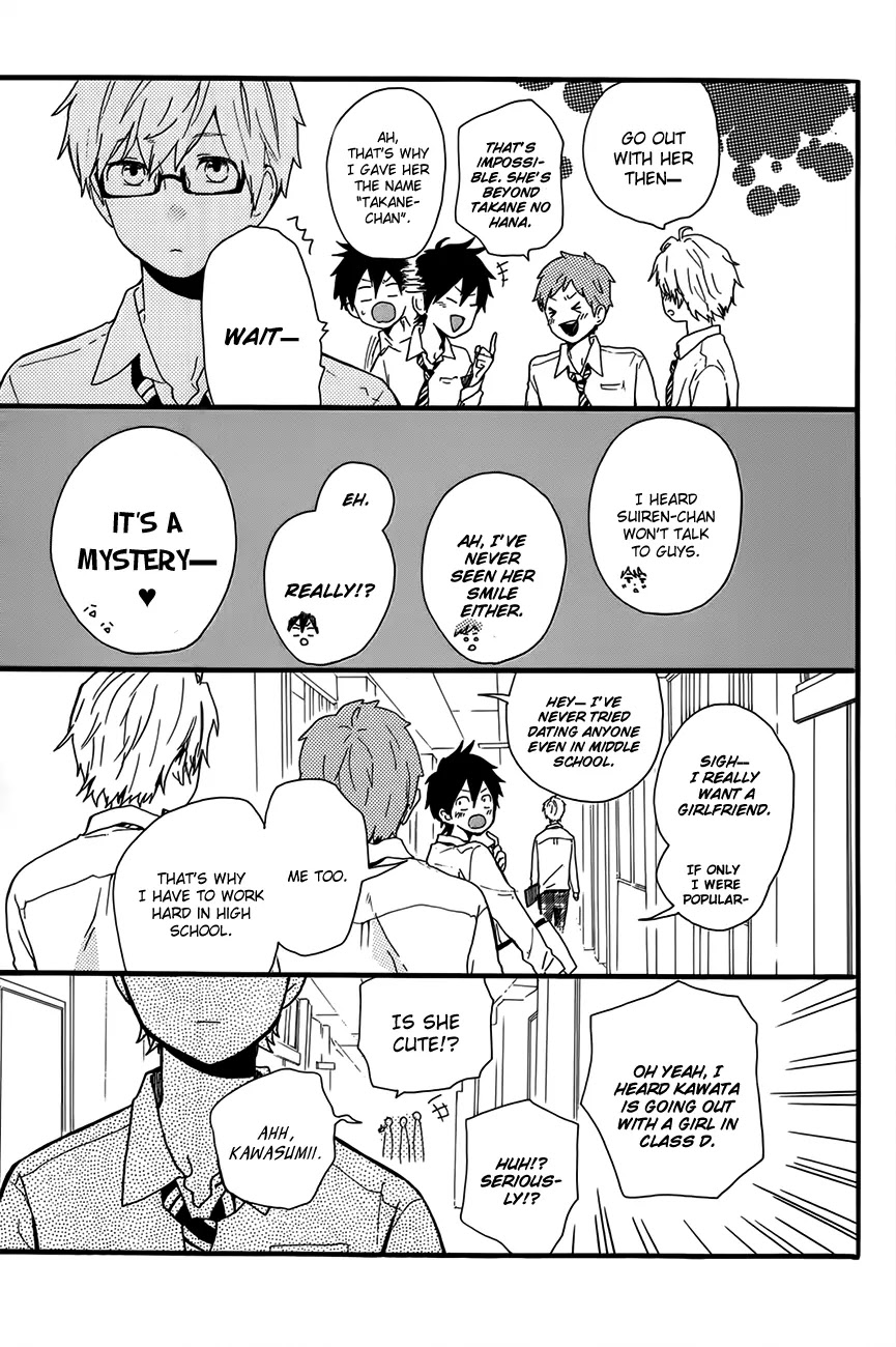 Hibi Chouchou Chapter 29.5 page 6 - Chapter 29.5: Side Story