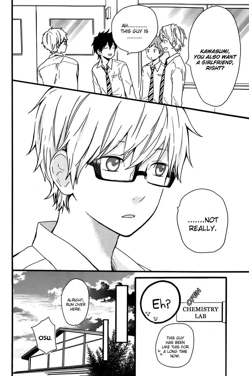 Hibi Chouchou Chapter 29.5 page 7 - Chapter 29.5: Side Story