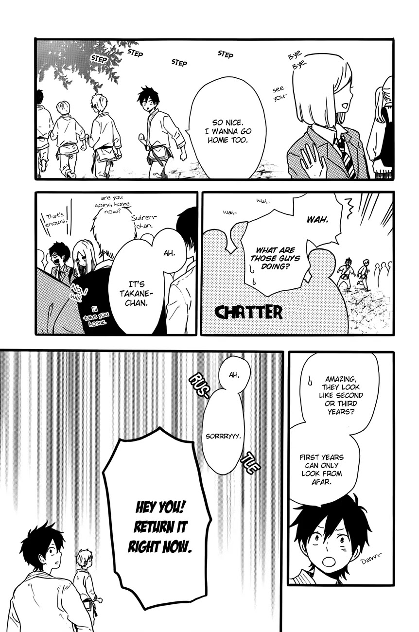 Hibi Chouchou Chapter 29.5 page 8 - Chapter 29.5: Side Story