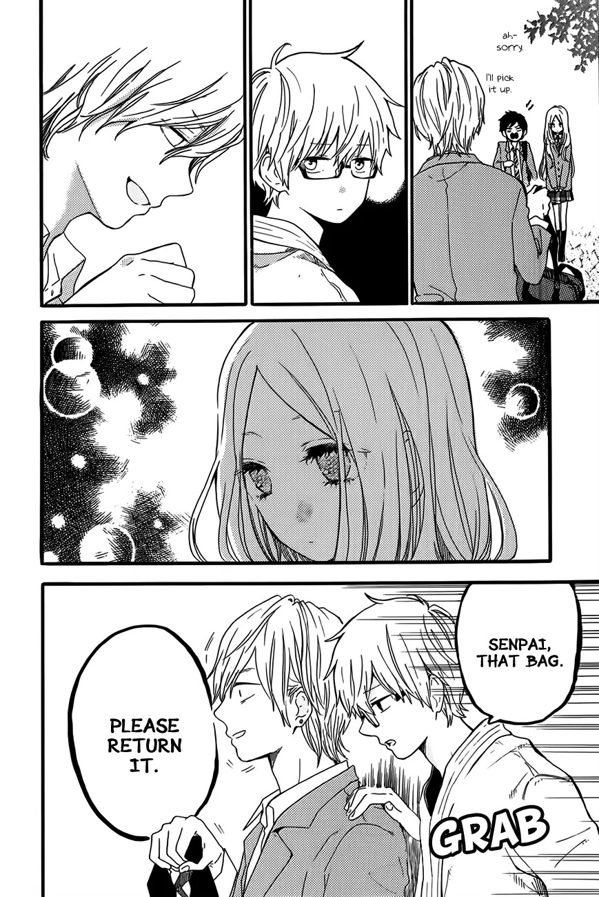 Hibi Chouchou Chapter 29.5 page 9 - Chapter 29.5: Side Story