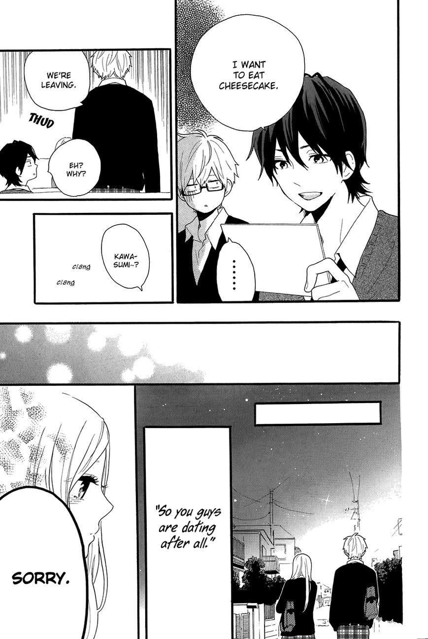 Hibi Chouchou Chapter 29 page 14 - Chapter 29