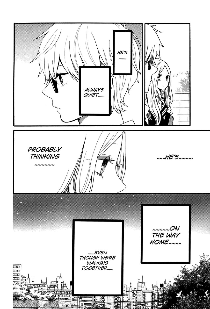 Hibi Chouchou Chapter 29 page 17 - Chapter 29