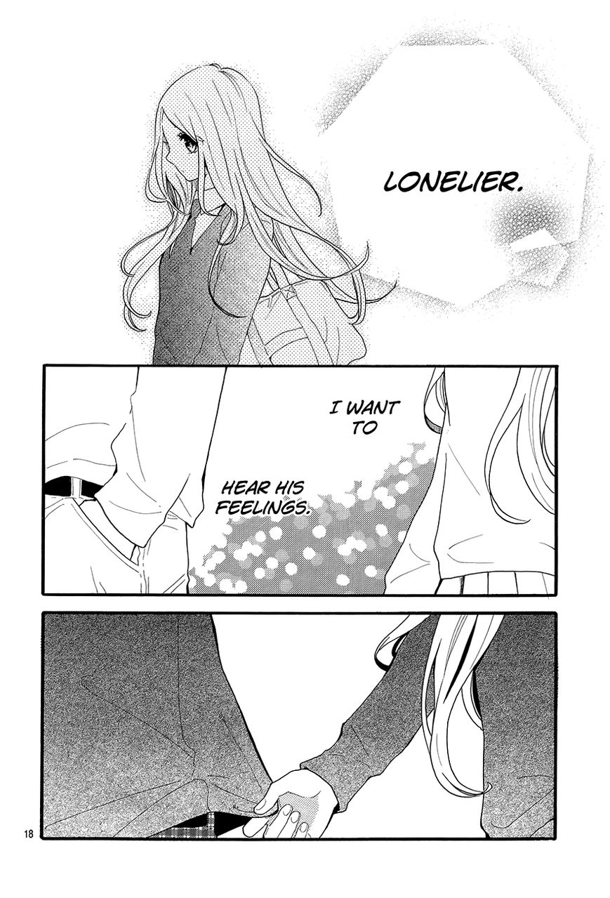 Hibi Chouchou Chapter 29 page 19 - Chapter 29