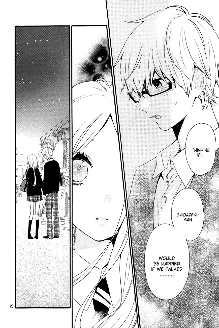 Hibi Chouchou Chapter 29 page 21 - Chapter 29
