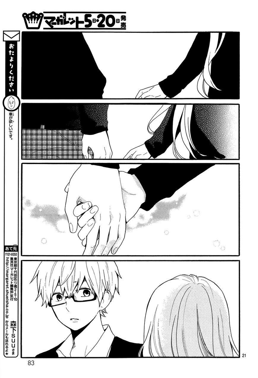 Hibi Chouchou Chapter 29 page 22 - Chapter 29
