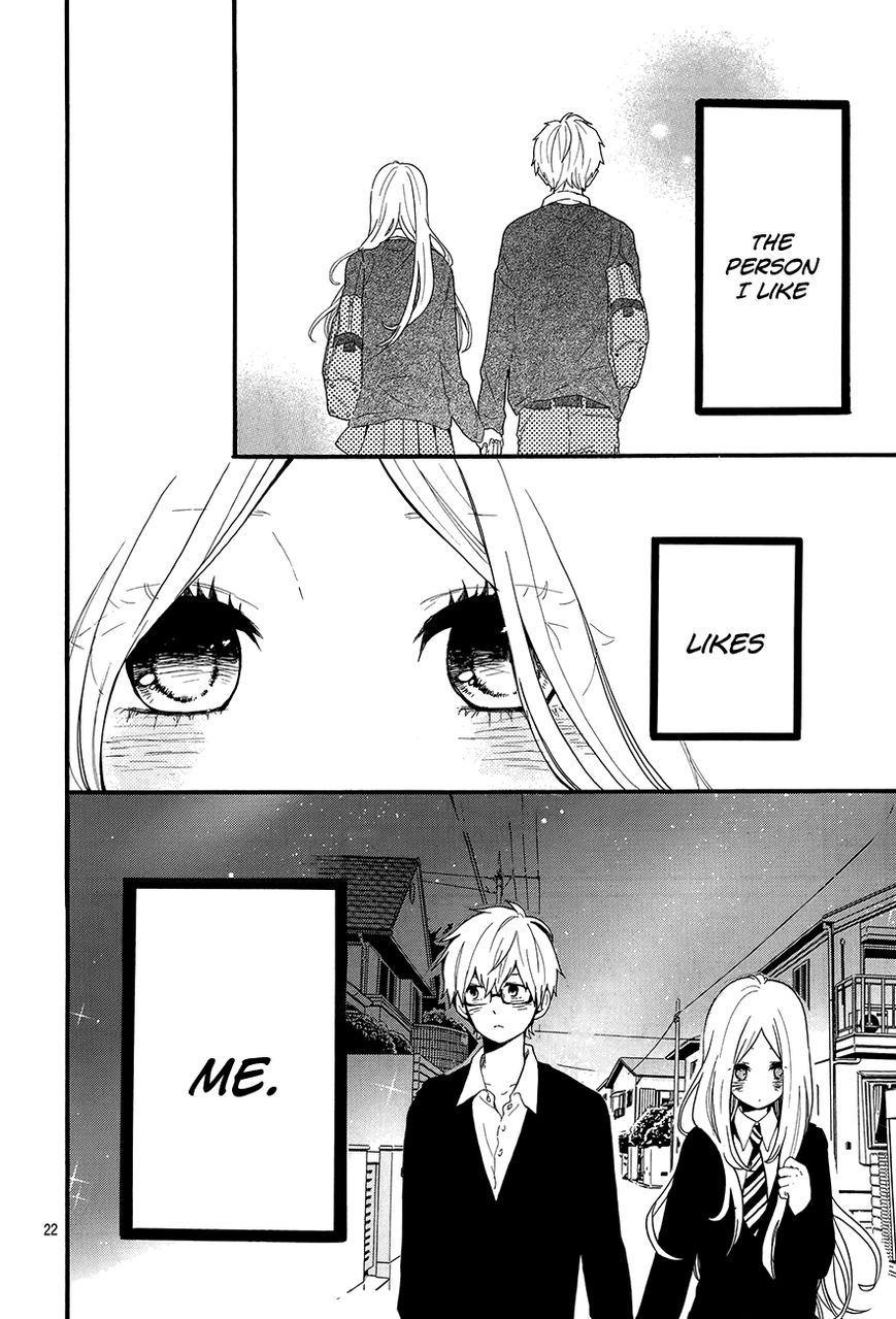 Hibi Chouchou Chapter 29 page 23 - Chapter 29