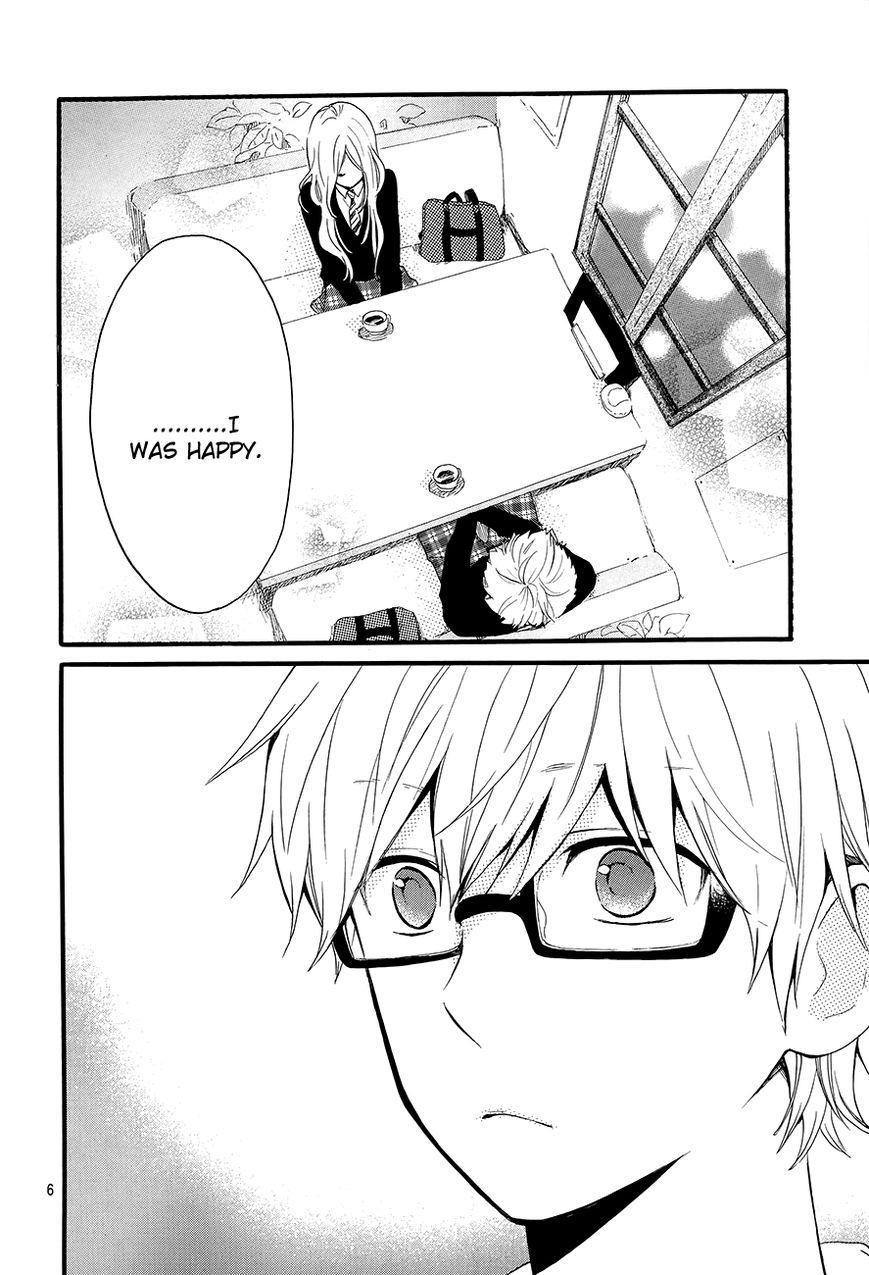 Hibi Chouchou Chapter 29 page 7 - Chapter 29