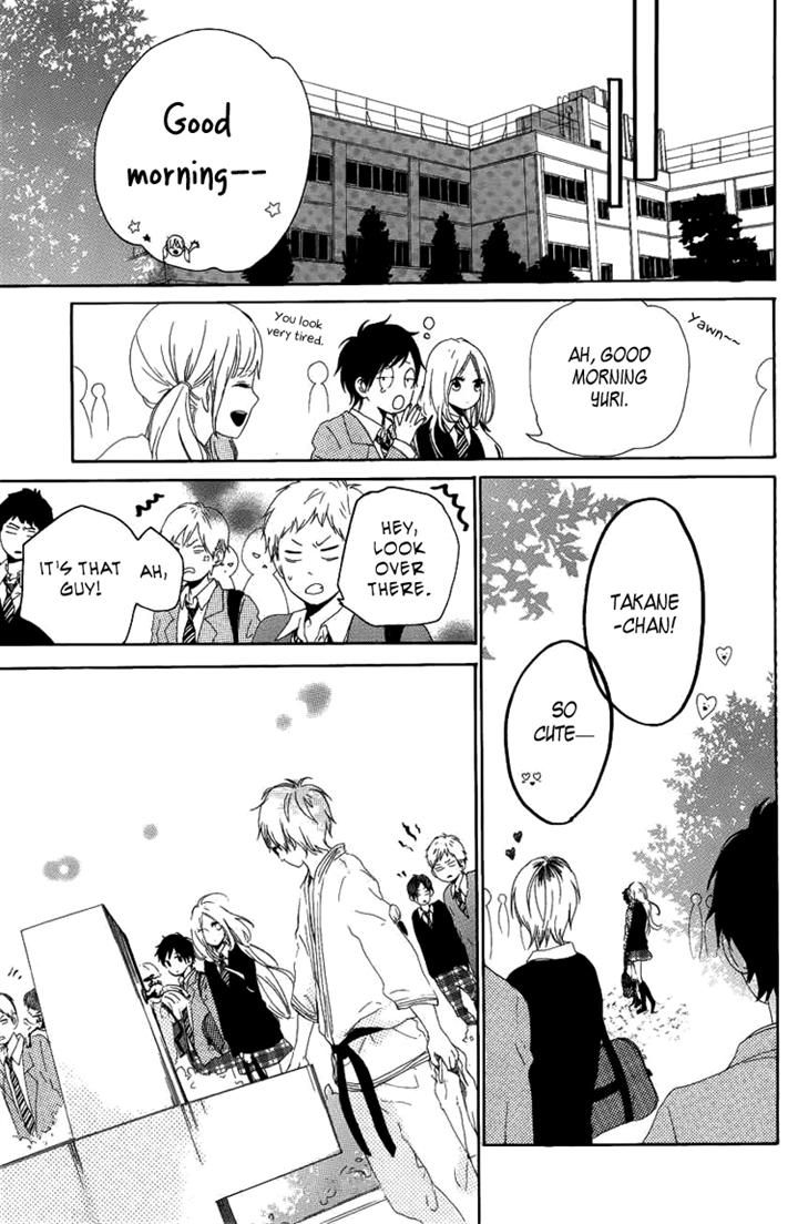Hibi Chouchou Chapter 3 page 13 - Chapter 3