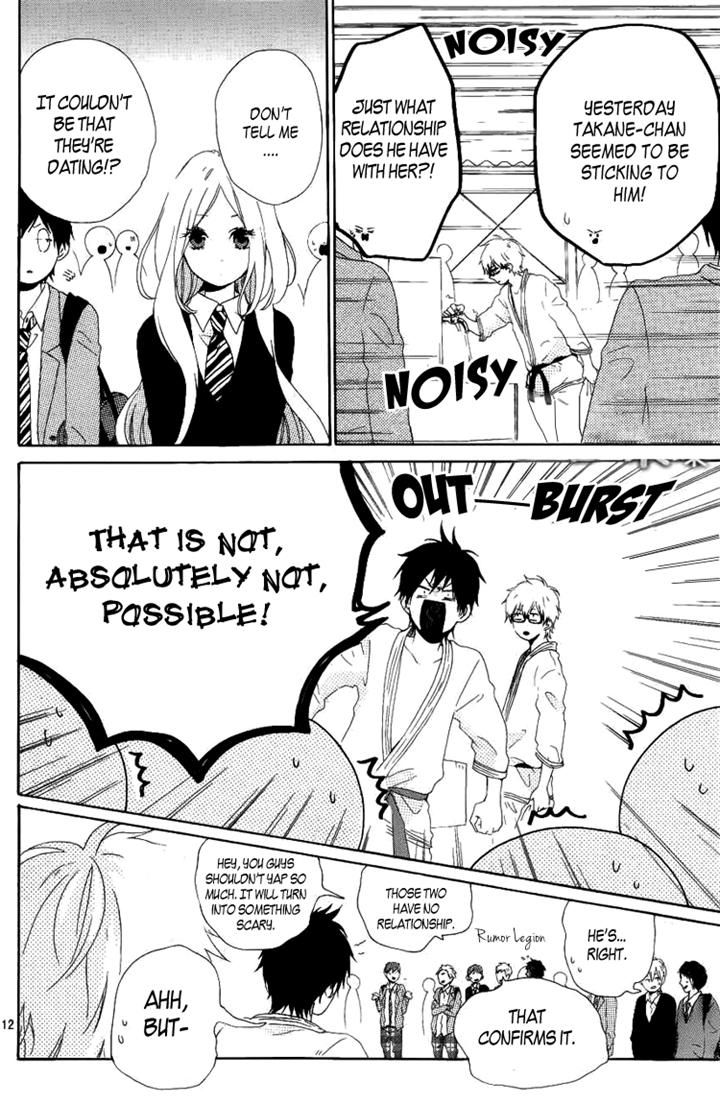 Hibi Chouchou Chapter 3 page 14 - Chapter 3