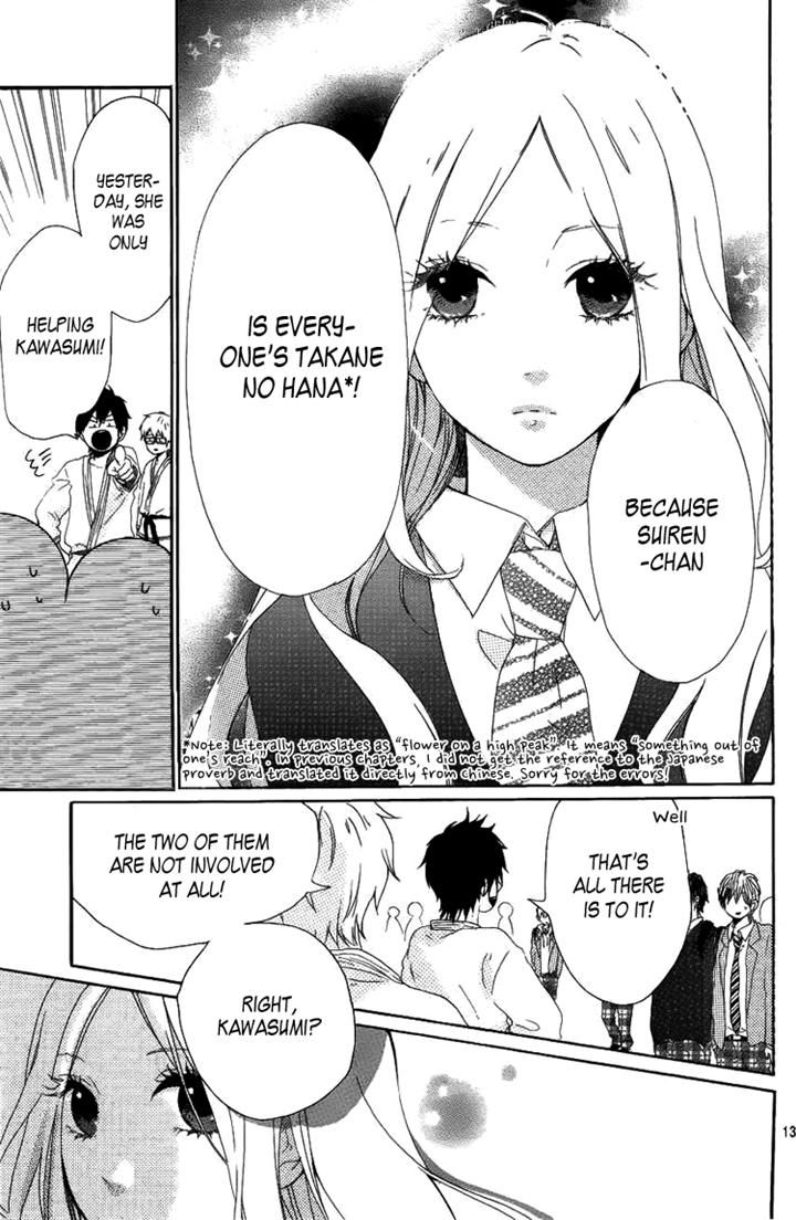 Hibi Chouchou Chapter 3 page 15 - Chapter 3