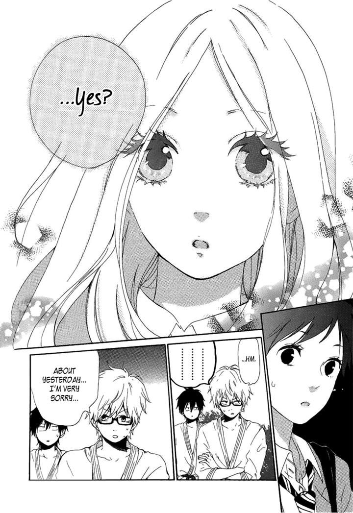 Hibi Chouchou Chapter 3 page 20 - Chapter 3