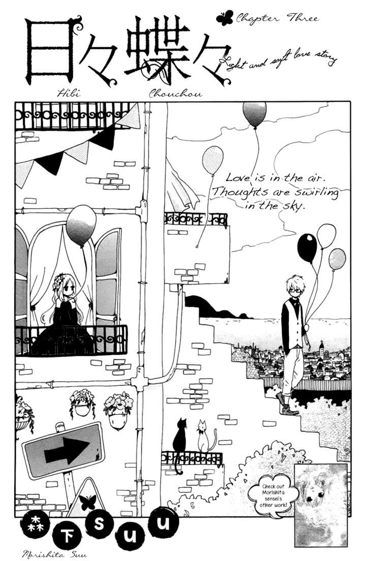 Hibi Chouchou Chapter 3 page 3 - Chapter 3
