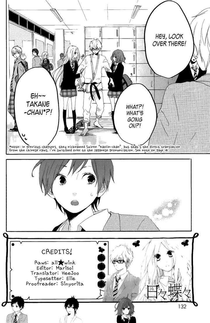 Hibi Chouchou Chapter 3 page 4 - Chapter 3