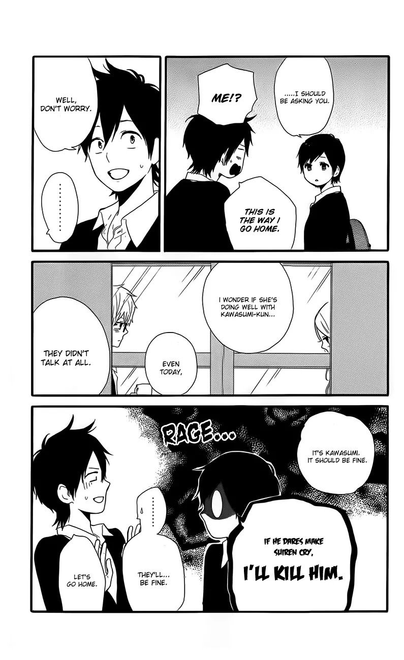 Hibi Chouchou Chapter 30.5 page 6 - Chapter 30.5: Extra