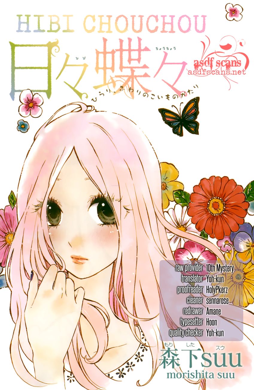 Hibi Chouchou Chapter 30 page 1 - Chapter 30