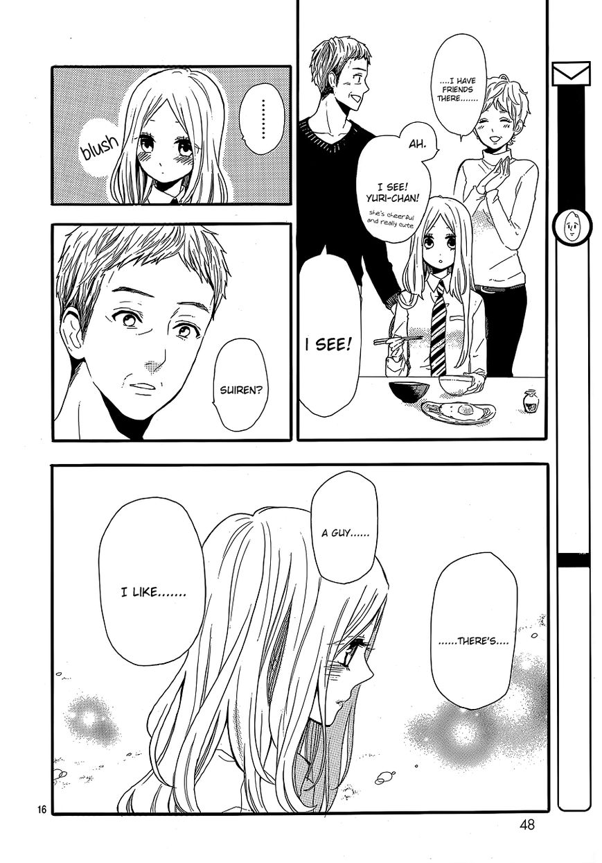Hibi Chouchou Chapter 30 page 17 - Chapter 30
