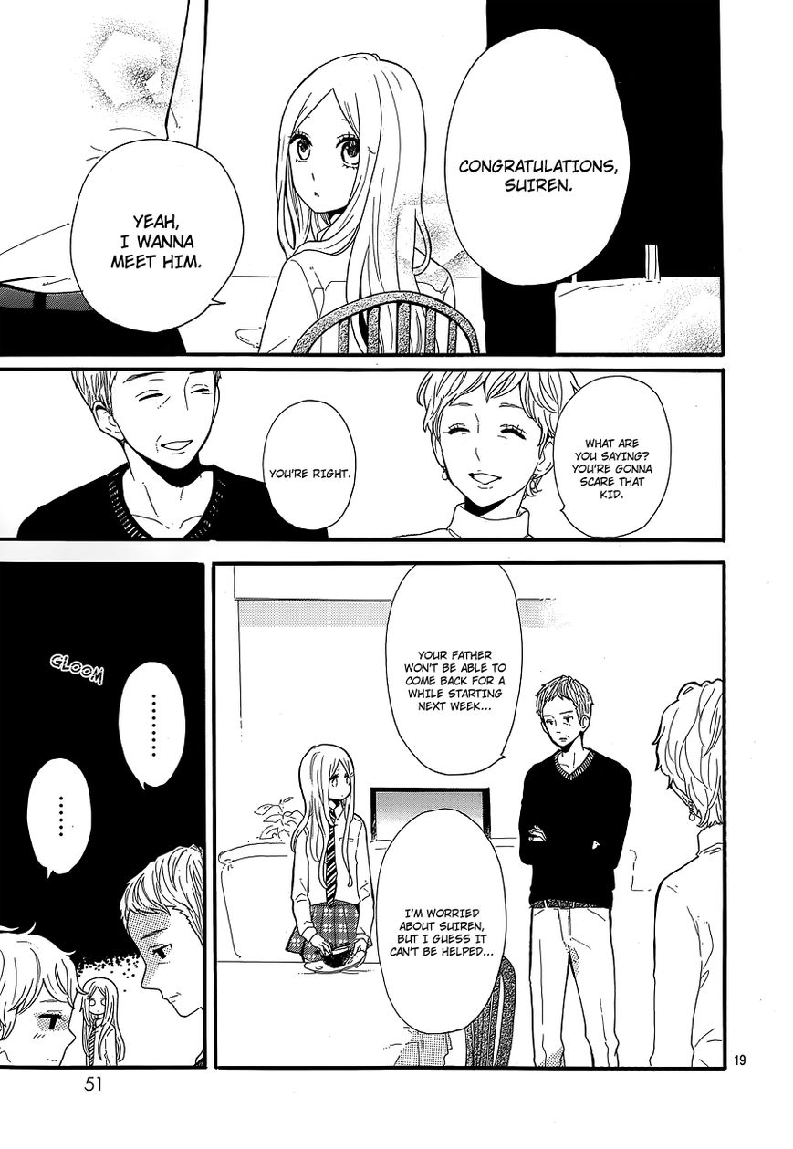 Hibi Chouchou Chapter 30 page 20 - Chapter 30