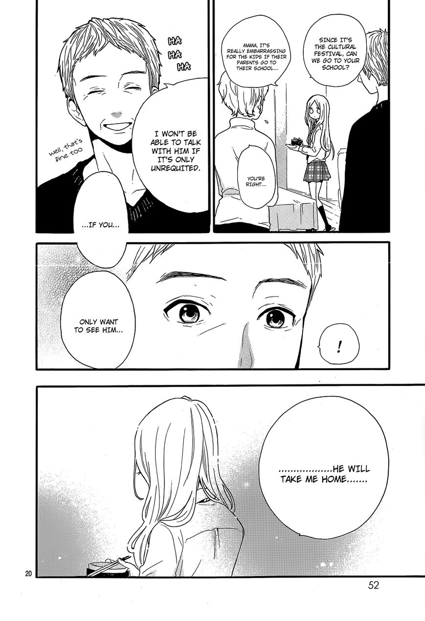 Hibi Chouchou Chapter 30 page 21 - Chapter 30