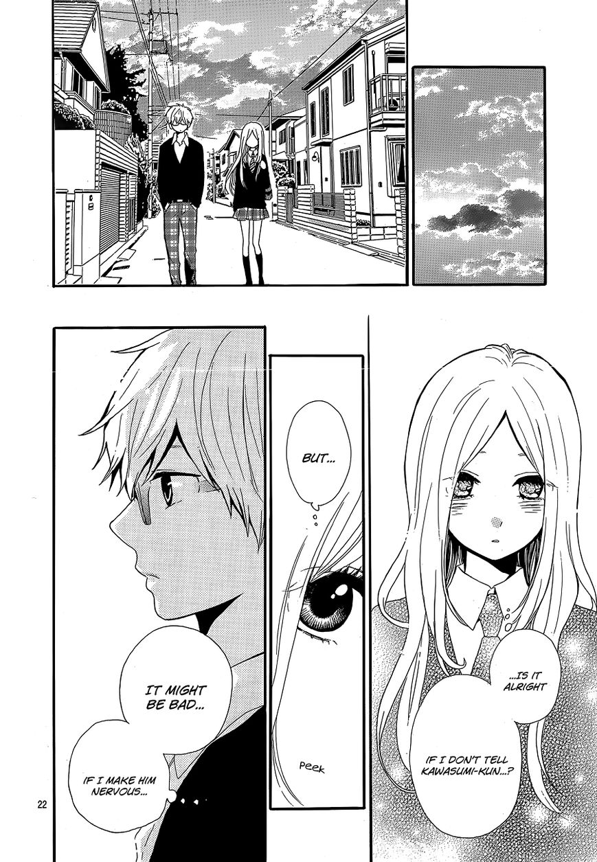 Hibi Chouchou Chapter 30 page 23 - Chapter 30