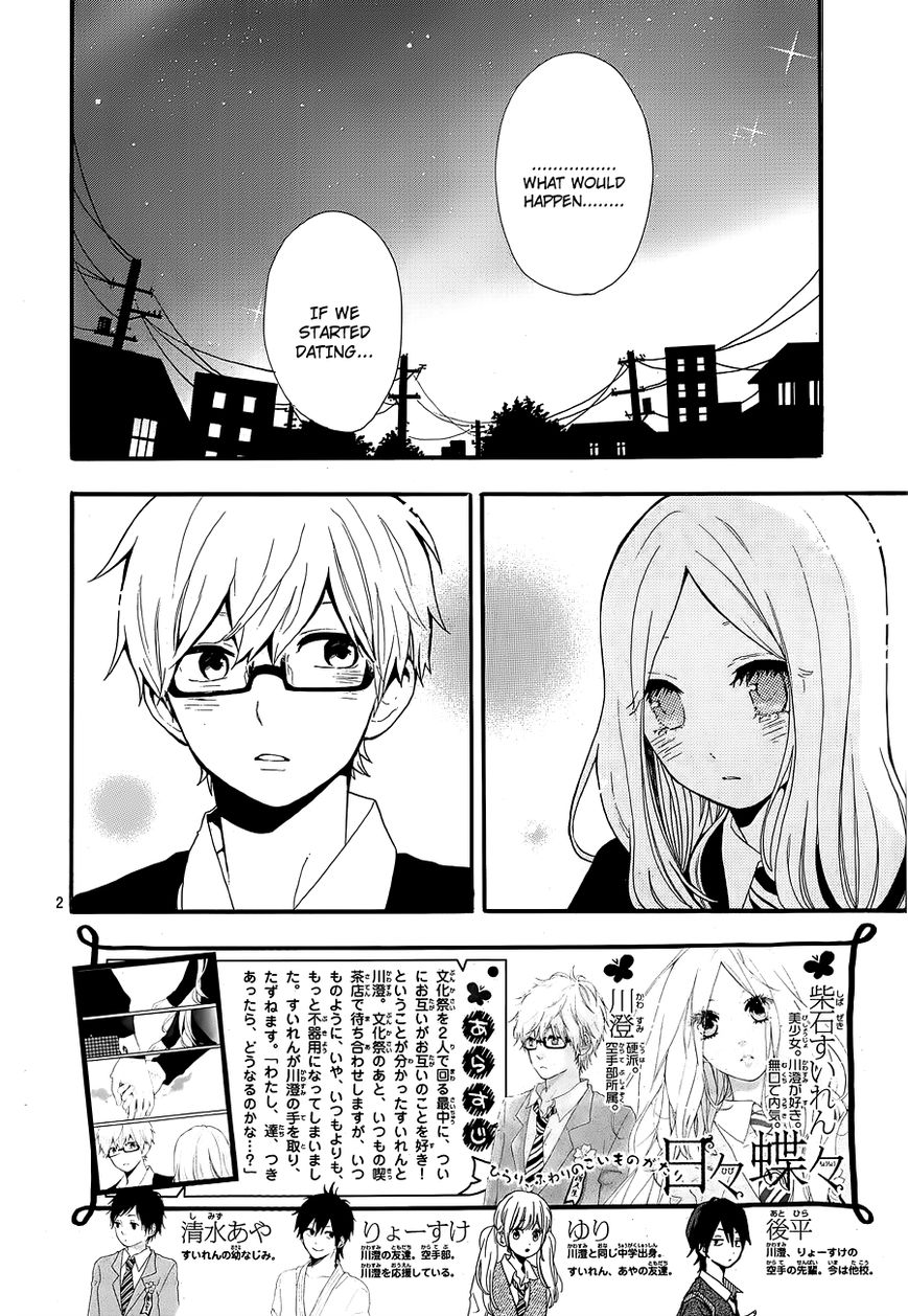 Hibi Chouchou Chapter 30 page 3 - Chapter 30