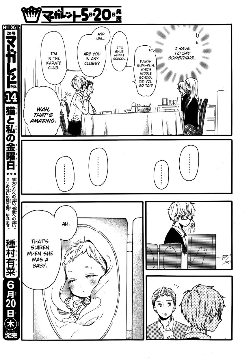 Hibi Chouchou Chapter 31 page 11 - Chapter 31