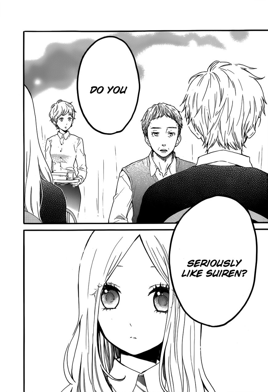 Hibi Chouchou Chapter 31 page 14 - Chapter 31
