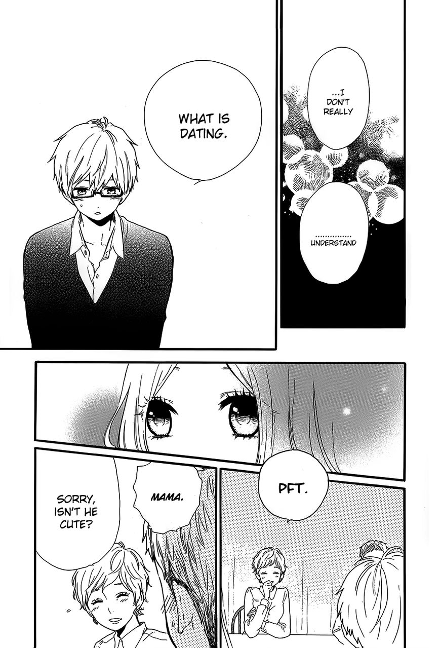 Hibi Chouchou Chapter 31 page 17 - Chapter 31