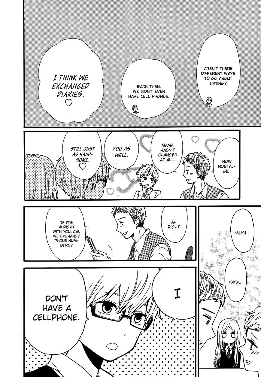Hibi Chouchou Chapter 31 page 18 - Chapter 31