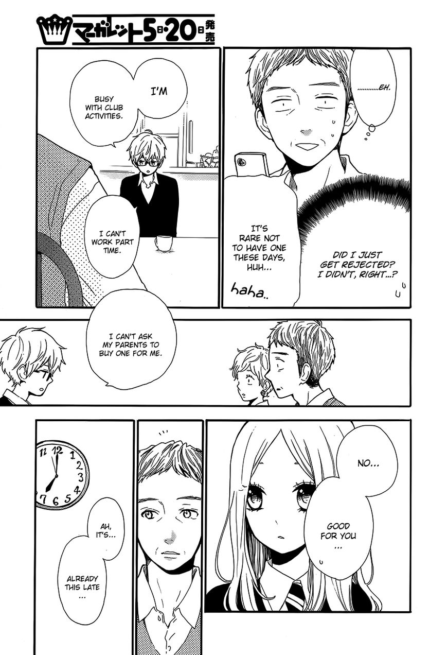 Hibi Chouchou Chapter 31 page 19 - Chapter 31