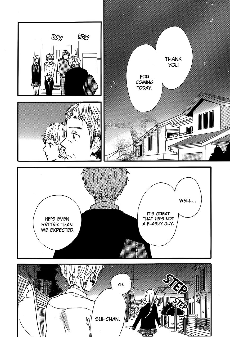 Hibi Chouchou Chapter 31 page 20 - Chapter 31