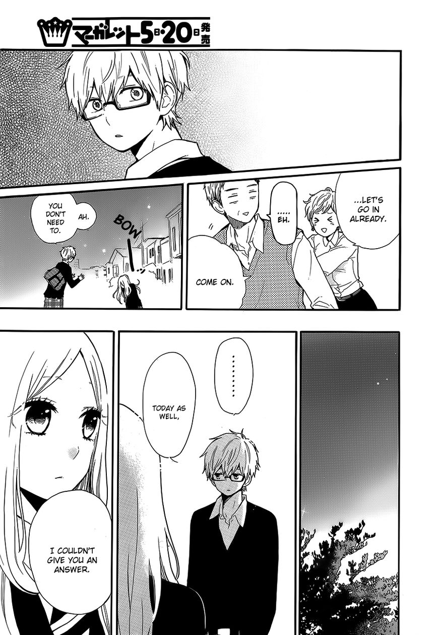Hibi Chouchou Chapter 31 page 21 - Chapter 31