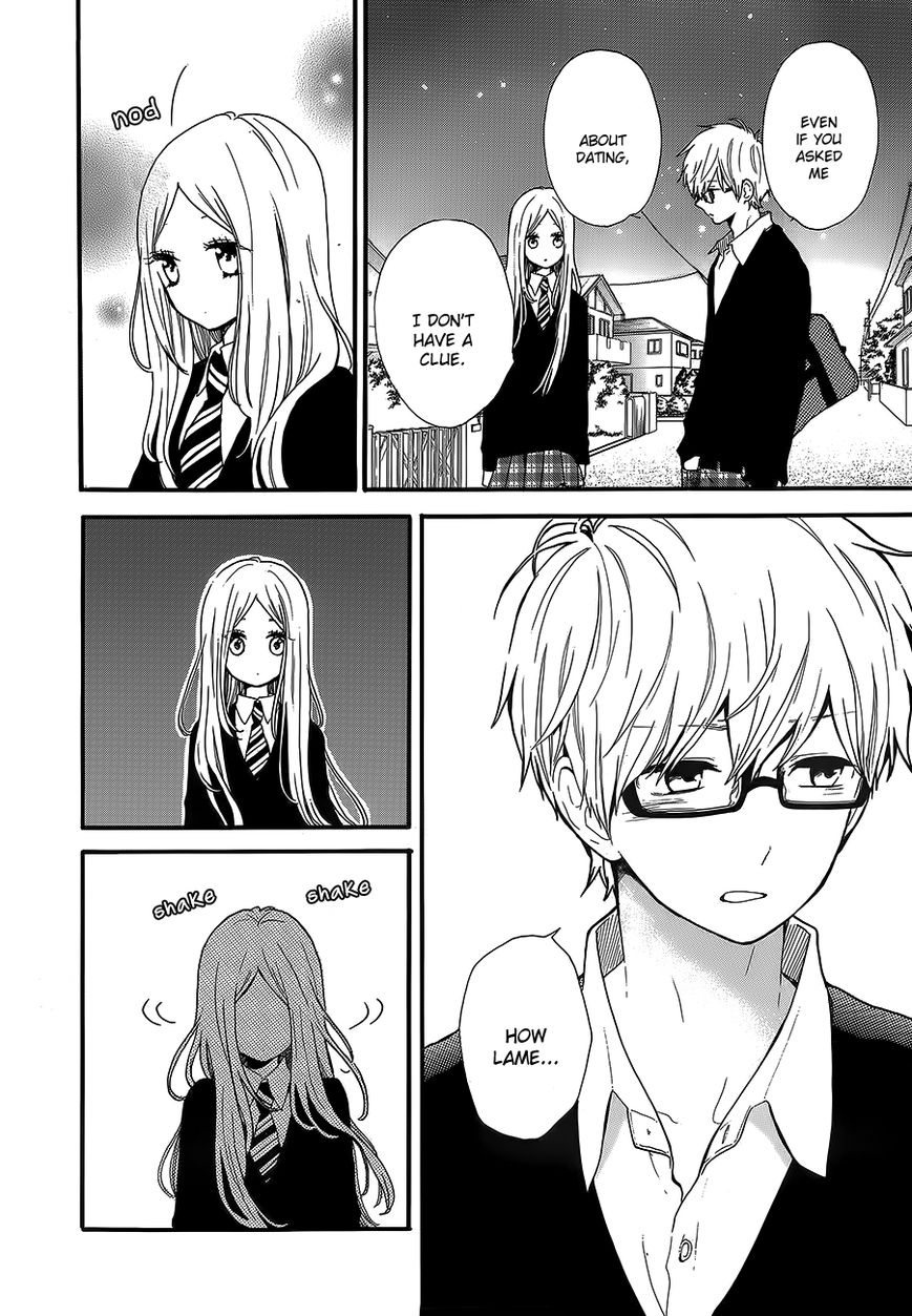 Hibi Chouchou Chapter 31 page 22 - Chapter 31