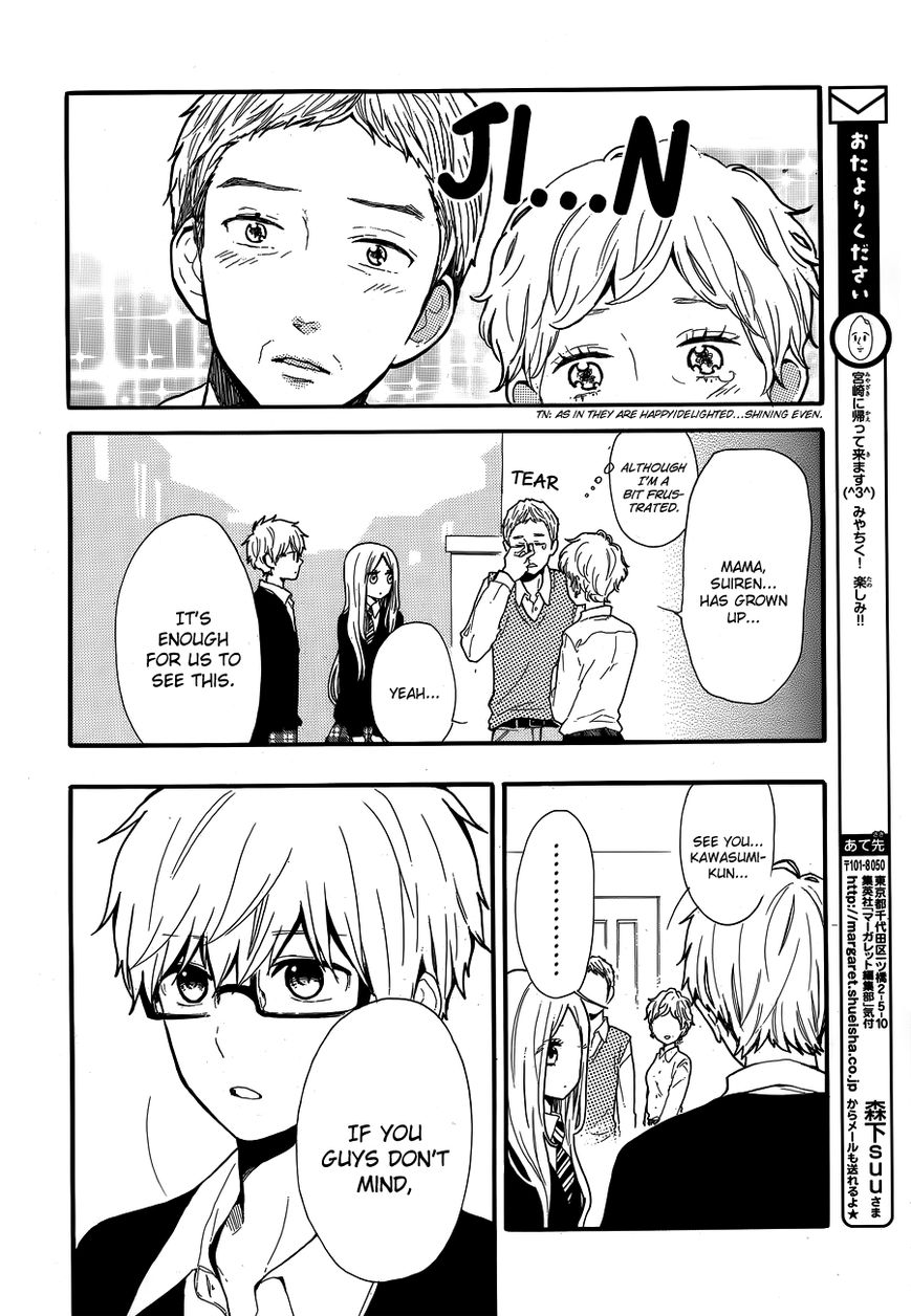 Hibi Chouchou Chapter 31 page 8 - Chapter 31