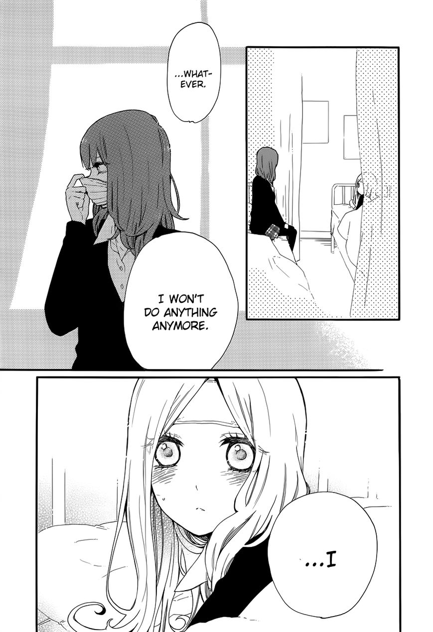 Hibi Chouchou Chapter 32 page 14 - Chapter 32