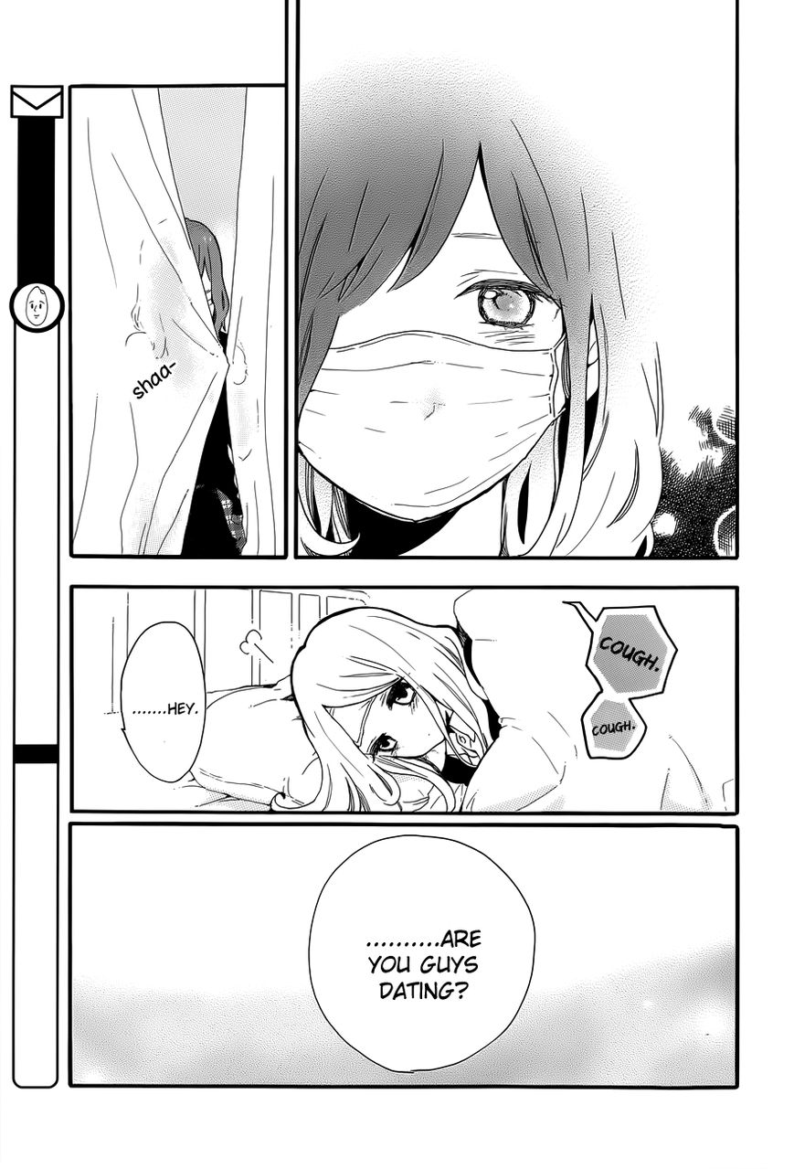 Hibi Chouchou Chapter 32 page 16 - Chapter 32