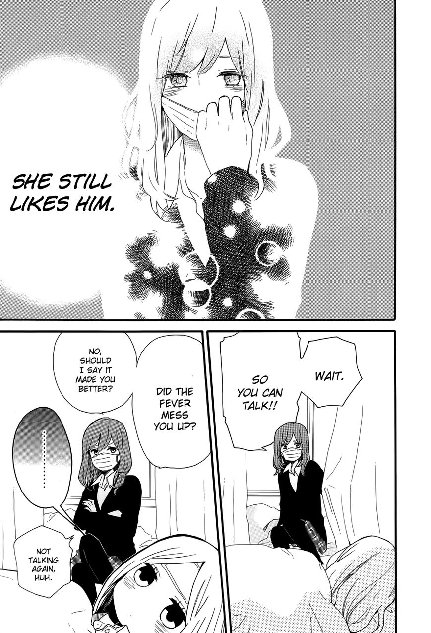Hibi Chouchou Chapter 32 page 20 - Chapter 32