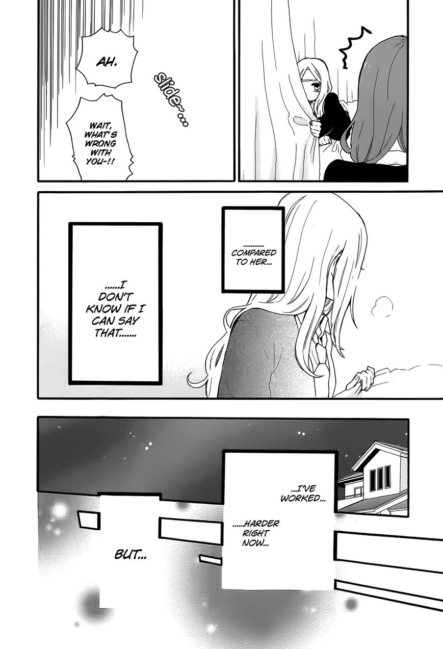 Hibi Chouchou Chapter 32 page 21 - Chapter 32