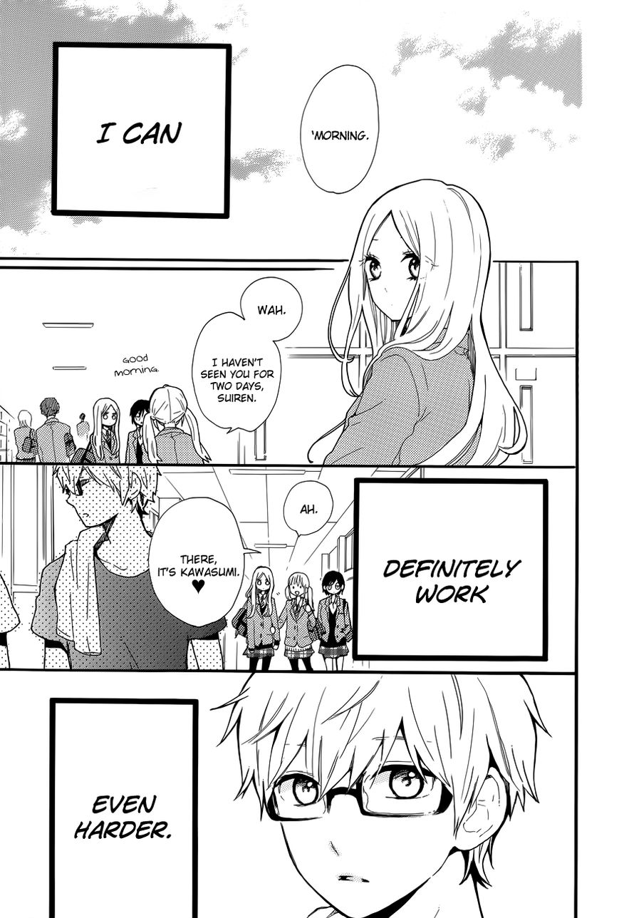 Hibi Chouchou Chapter 32 page 22 - Chapter 32