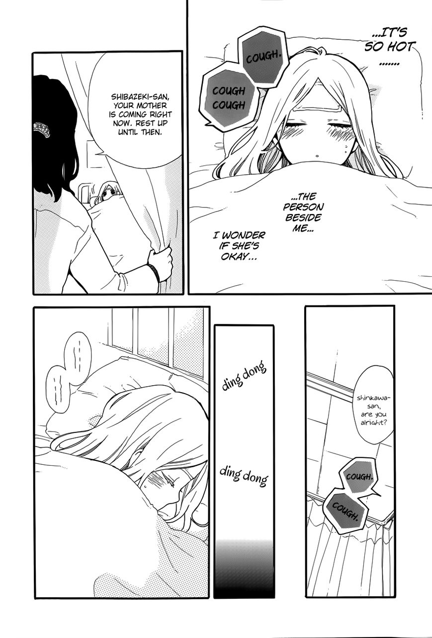 Hibi Chouchou Chapter 32 page 7 - Chapter 32